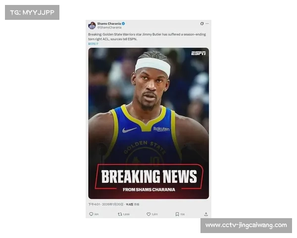 勇士巴特勒赛季报销，十字韧带撕裂手术待定