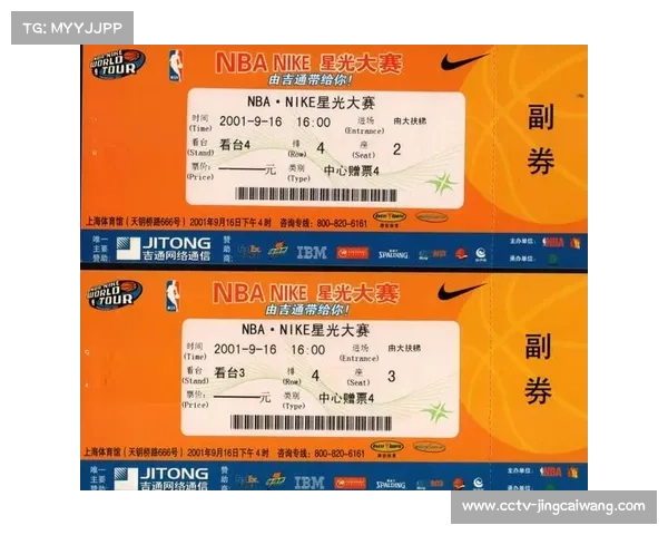 WNBA门票销售同比增长1773%,平均票价达121美元