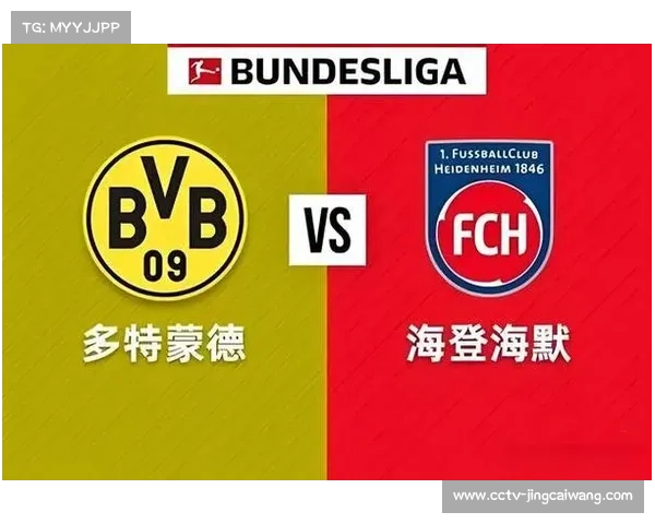 多特蒙德下半场连入两球，但海登海姆顽强追平