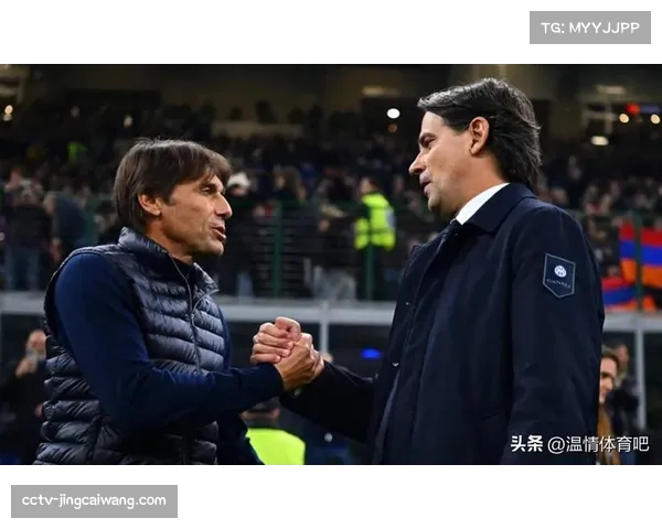 国际米兰需净胜两球以上翻盘，小因扎吉面临进攻组织难题