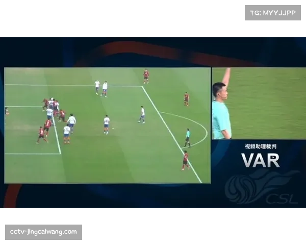 VAR回看进球是否有效,焦点在于发起进攻的抢断是否构成犯规